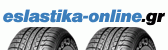Logo de Elastika-Online